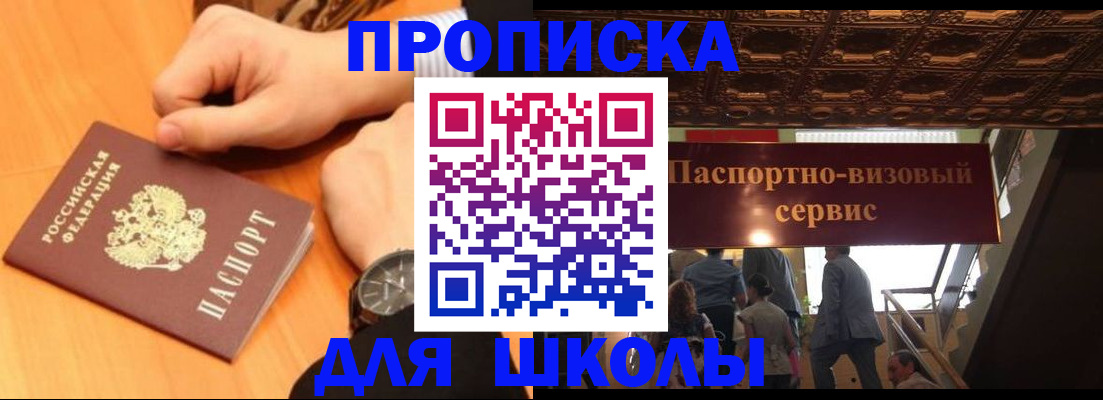 форма 3 в Черкесске